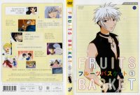 Fruits Basket - DVD 05.jpg